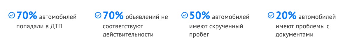 Автоподбор с гарантией качества