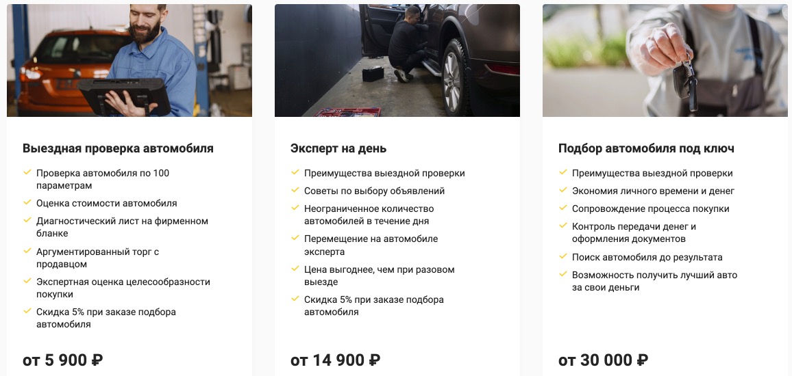 О нас