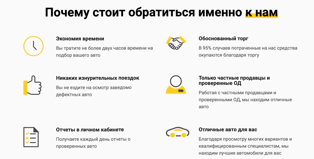 О нас