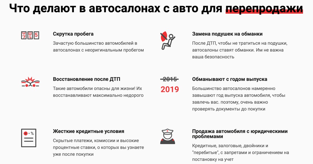 О нас