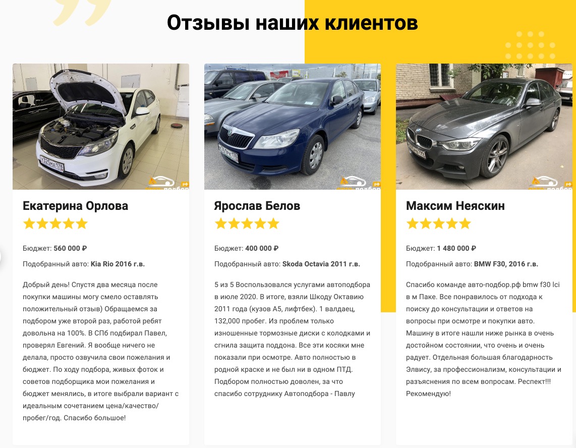 О нас
