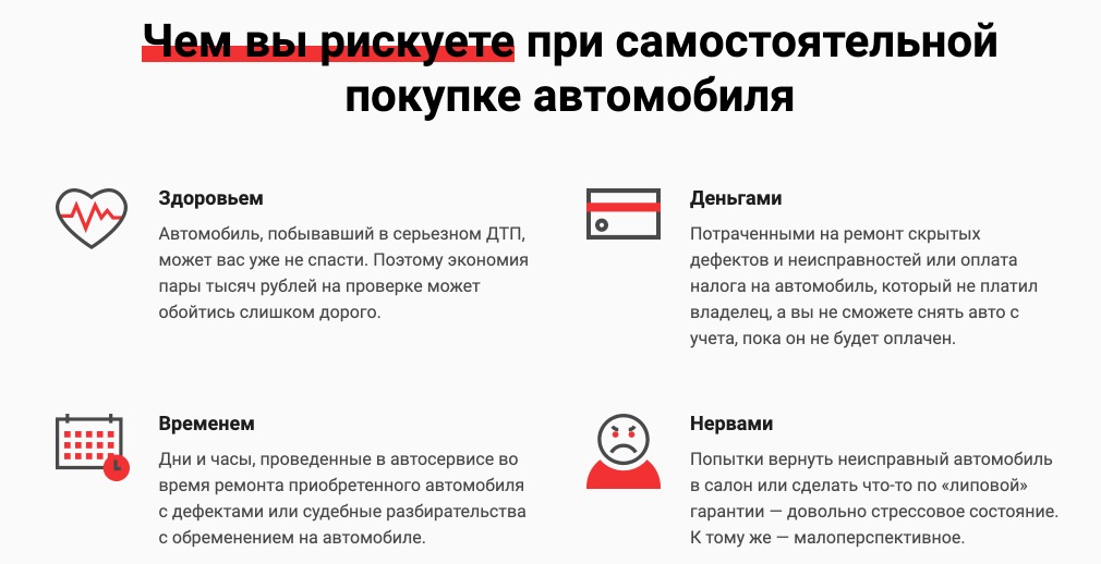 О нас